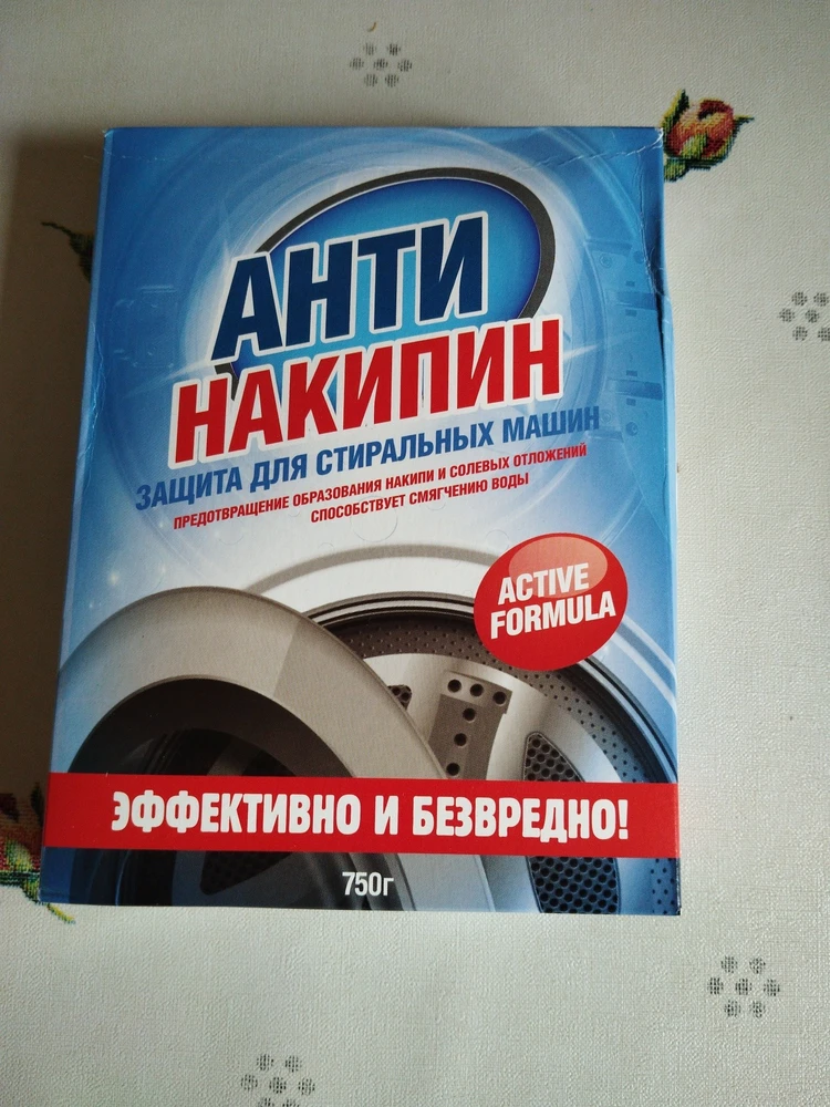 Упаковка хорошая ещё и дополнительно упаковано в пакеты,  беру не первый раз. Покупкой довольна