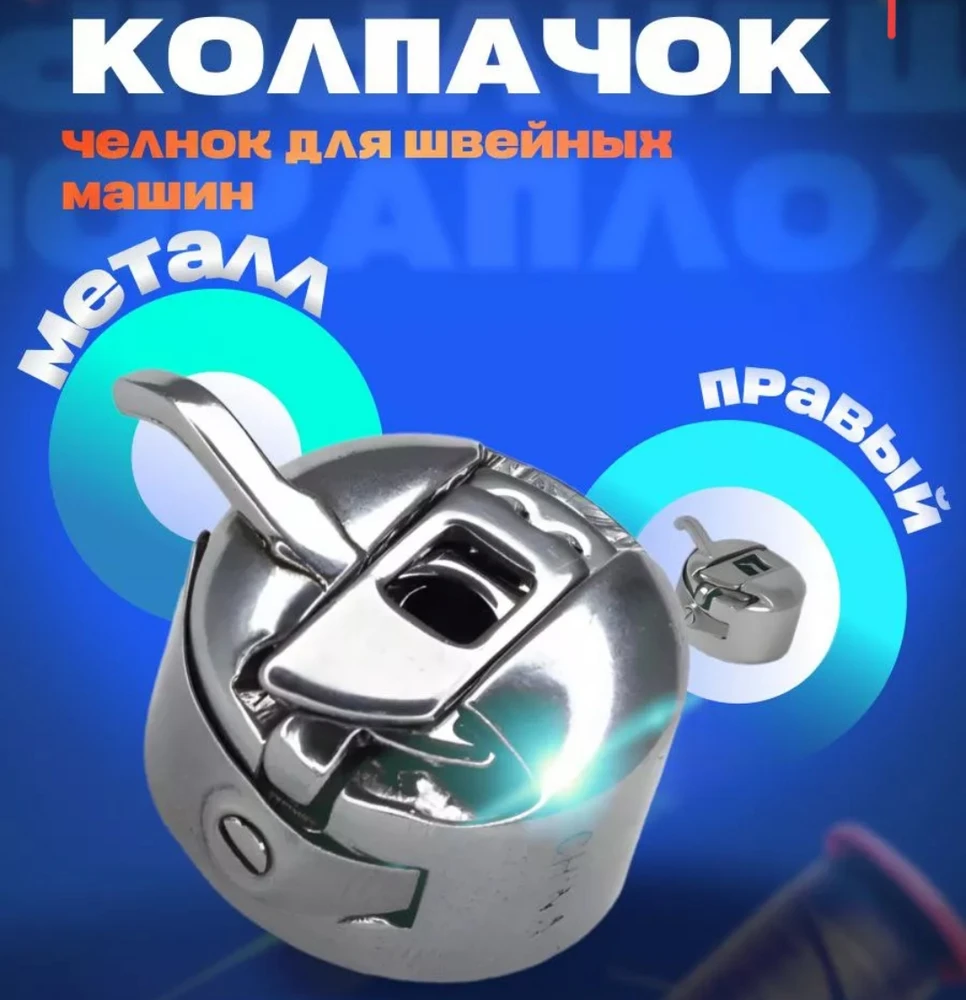 Оценить качество в работе не получилось. Заказывал правый, прислали левый... Судя по отзывам, это уже не единичный случай..., покупка превращена в лотерею, повезёт или не повезёт, отправляют что попадётся. Ужасное отношение к клиенту.  Придётся заказывать у другого продавца.