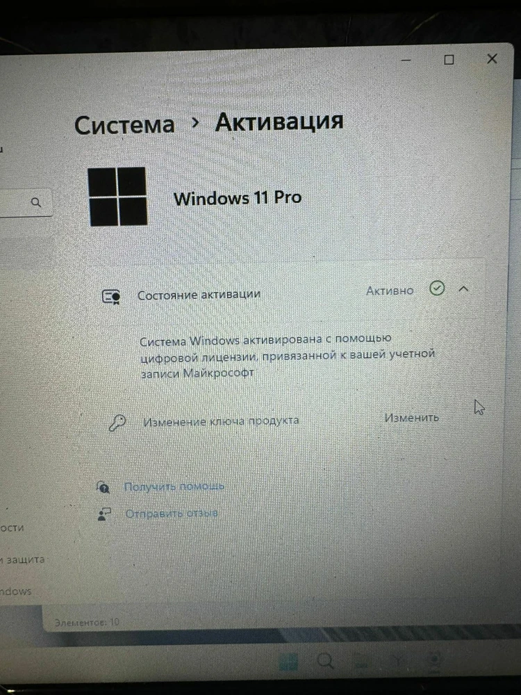 Очень доволен операционной системой,  удобная в пользовании,