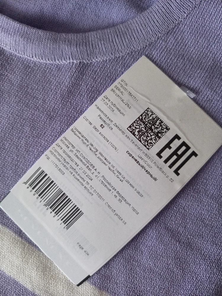 Джемпер нормальный,на размер 48-50,взяла 52 р.Мне нравится посвободнее.