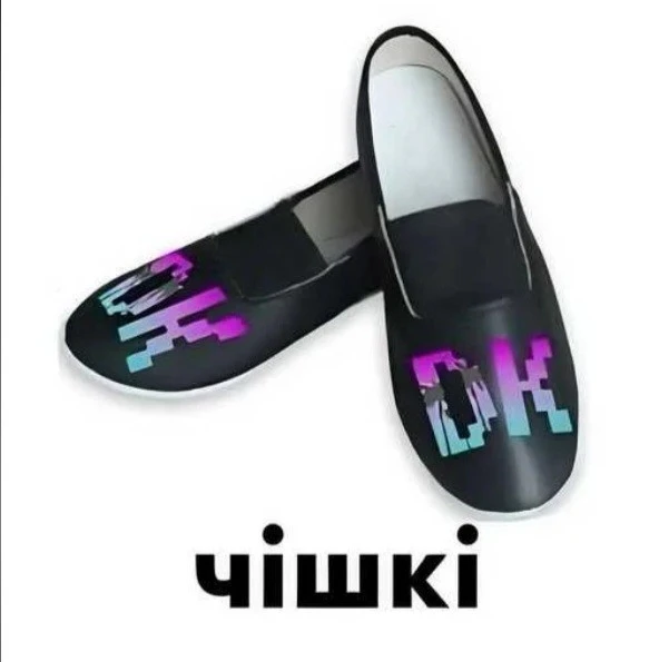 Норм но чiшкi лучше