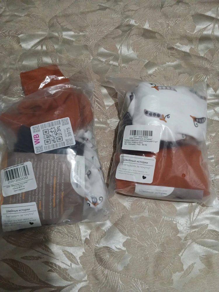 Без комментариев