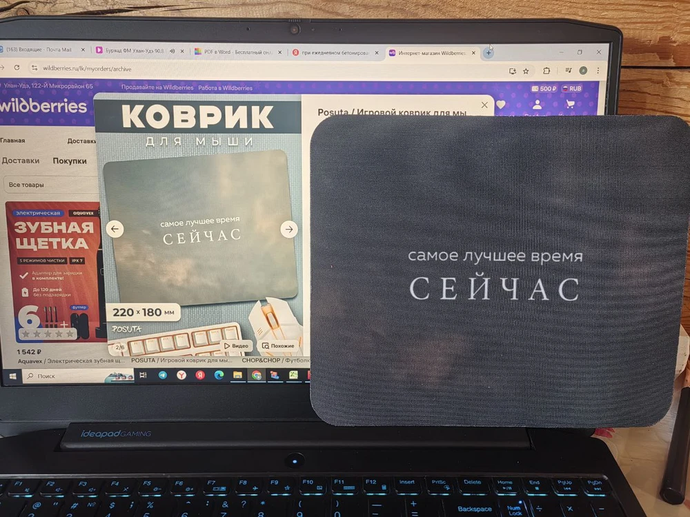 Без комментариев
