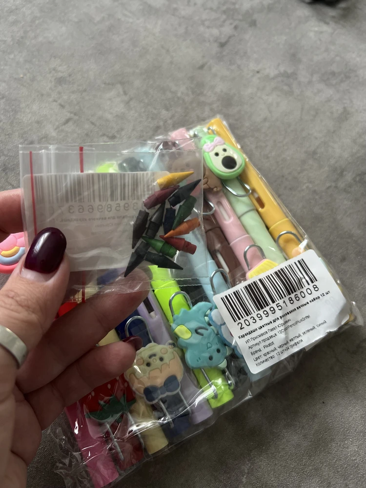 Хорошие , яркие 👌