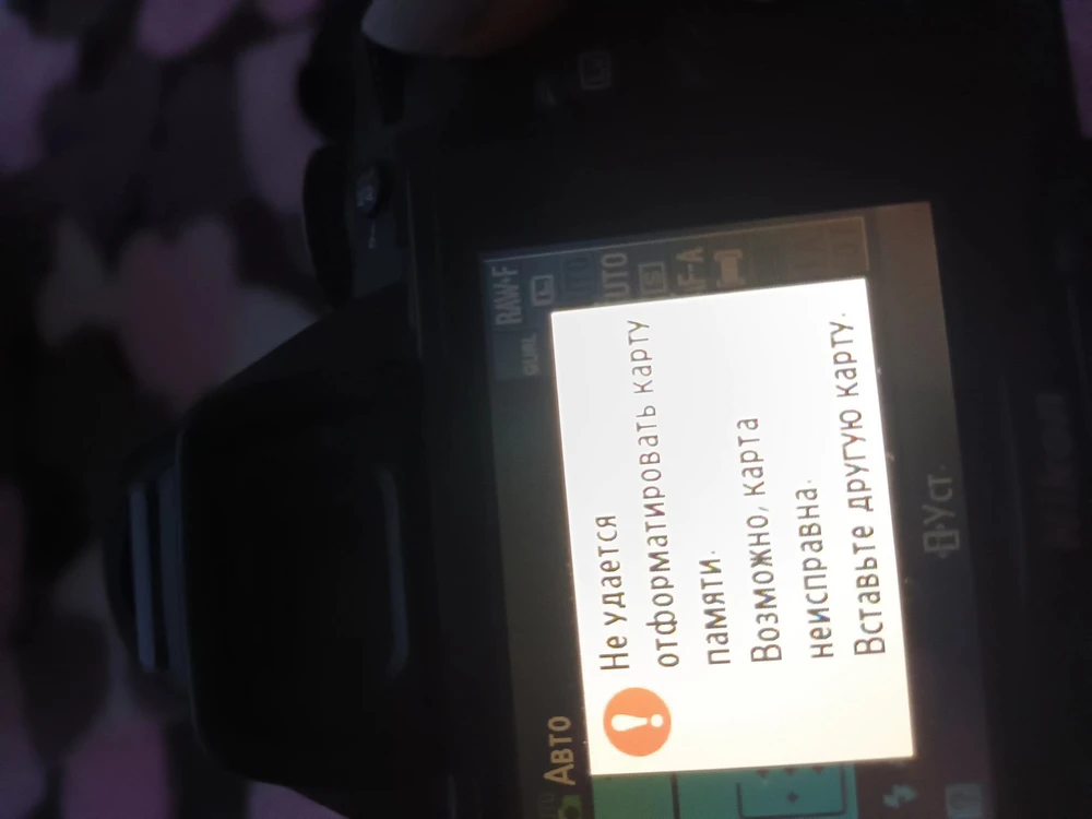 Без комментариев