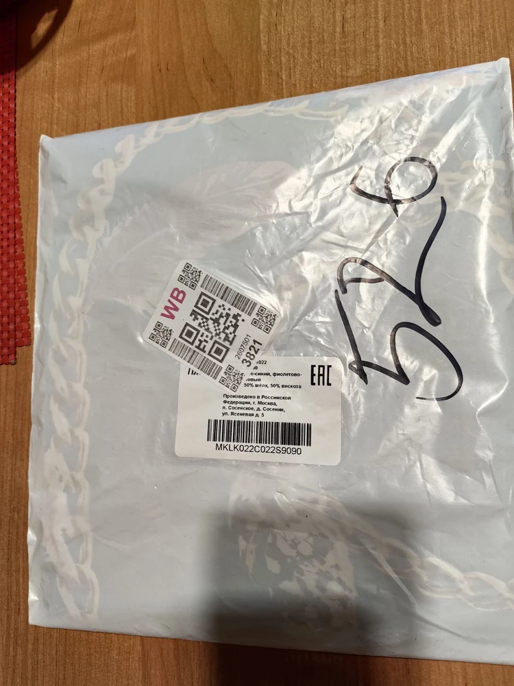 Без комментариев