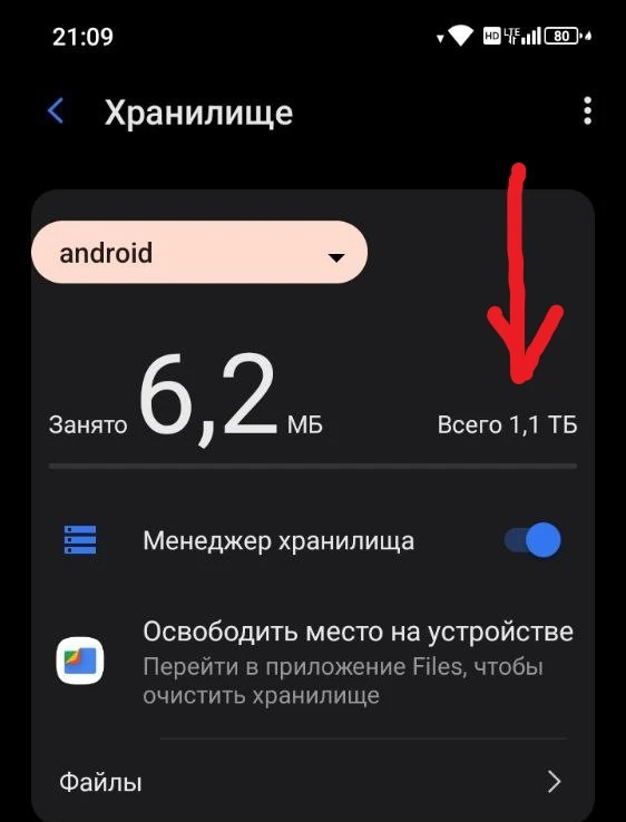 Заказ пришёл на день раньше. Поставил карту в телефон (Ahdroid 13), телефон показал 1,1 Тб, затем протестировал программой «SD Card Test», тест показал объём памяти 120 Гб. Т.е. там по факту не 1 Тб, а 120 Г.б.
Ну за такие деньги 120 гигов тоже не плохо, ставлю 4.
Посмотрим сколько проработает.