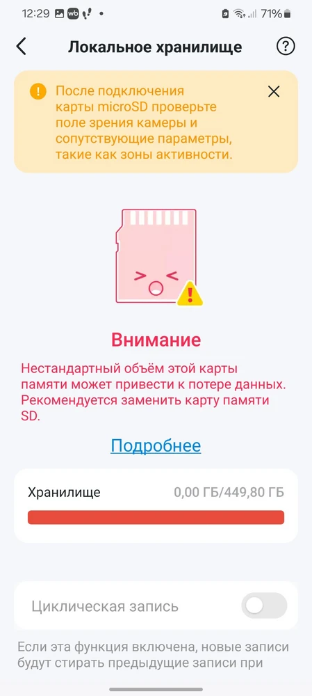 Без комментариев