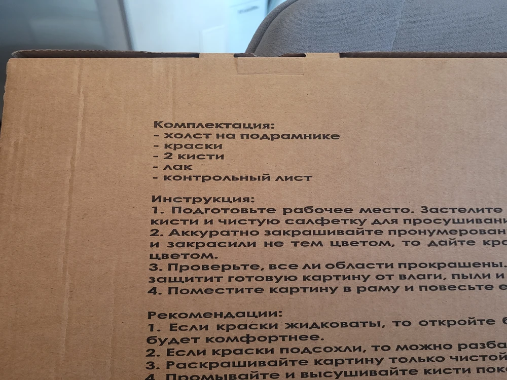 Нет кистей, как рисовать? Приобреталась в подарок и такой неприятный сюрприз(( 1 января нигде кисти не купить, очень расстроился ребенок((