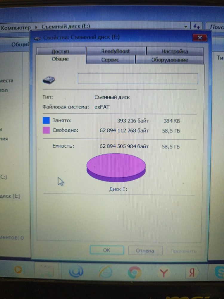 Без комментариев