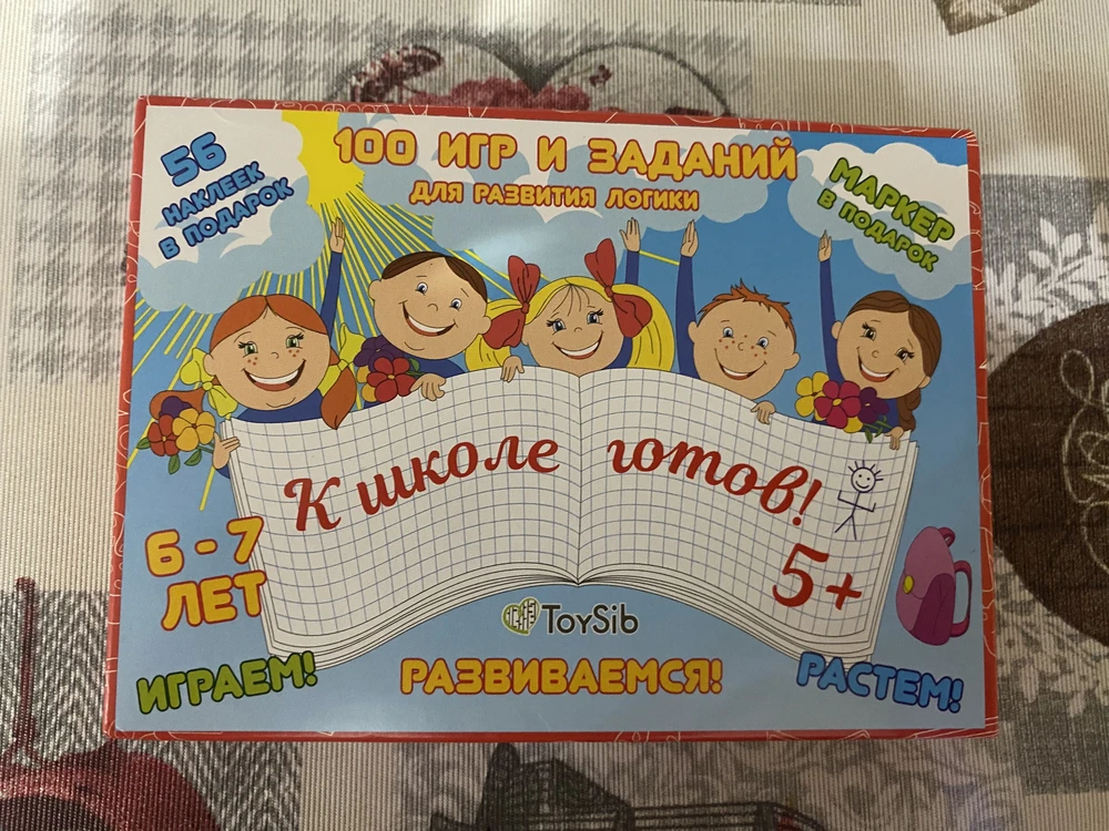 Товар понравился. Все соответствует описанию. С карточек легк