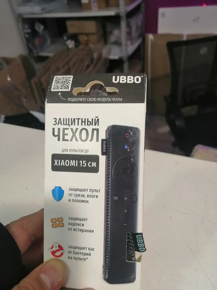 Чехол подошёл на 15 см, но прислали чехол фирмы ubbo, а не wimax. Как так, не понимаю🤔