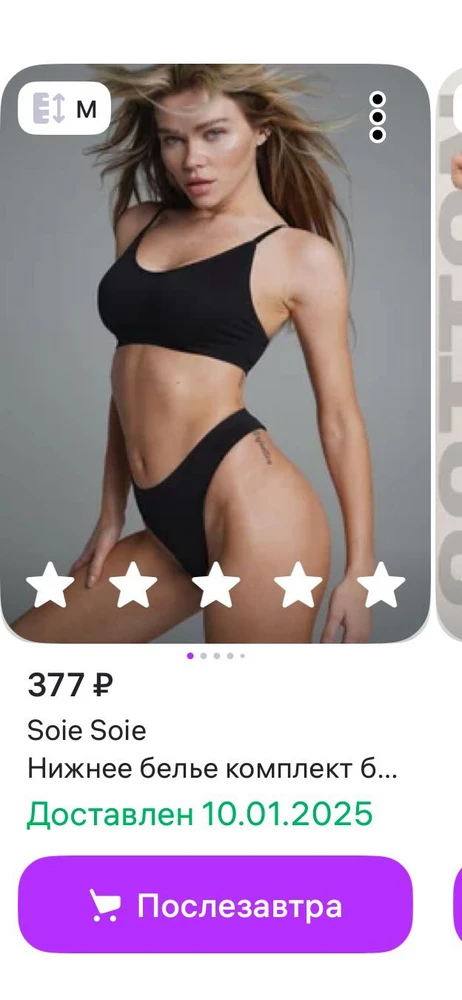 Без комментариев