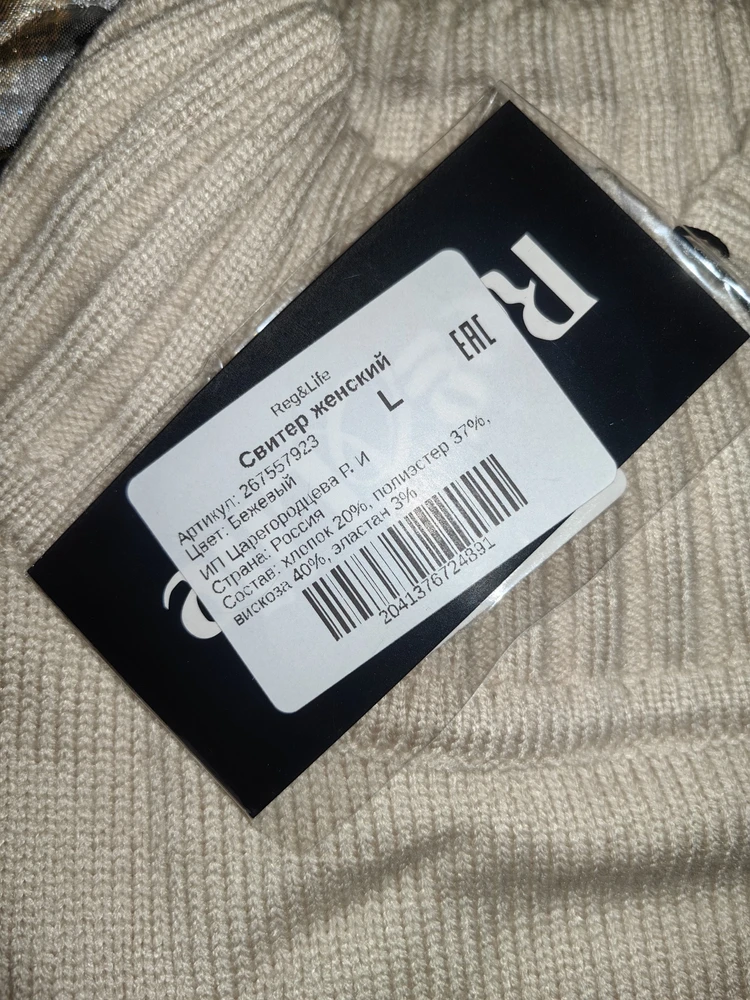 Без комментариев