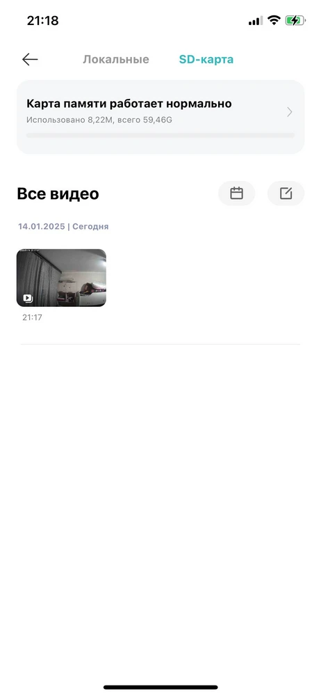 Из двух работает одна ! Если покупать 64 гб за 1300 на кой черт она нужна