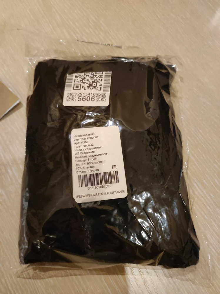 Вечно сборщики всё перепутают. Может они вообще б/у?! Пришли просто в плёнке.