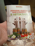 фото из отзыва покупателя