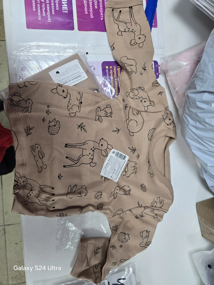 Это похоже на боди 62-68 р-ра? На какую часть тела я должна надеть это ребёнку, который гораздо меньше, чем эти кофты? Ужас просто! Заказала вместе с ползунками, а пришло это. Пришлось заказать боди заново! Надеюсь в следующий раз придут не штаны вместо них.