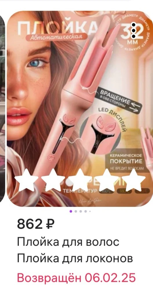 Без комментариев