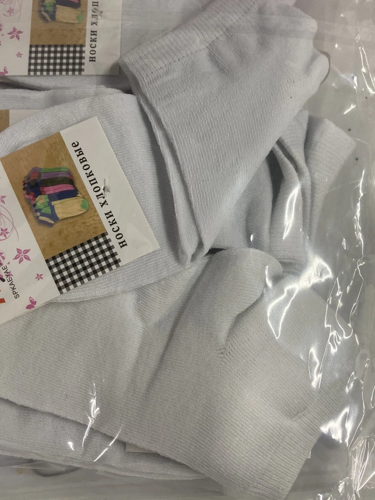 Качество носков ужсное, самое смешное, что носки разных оттенков и ни одних юеслоснежных)