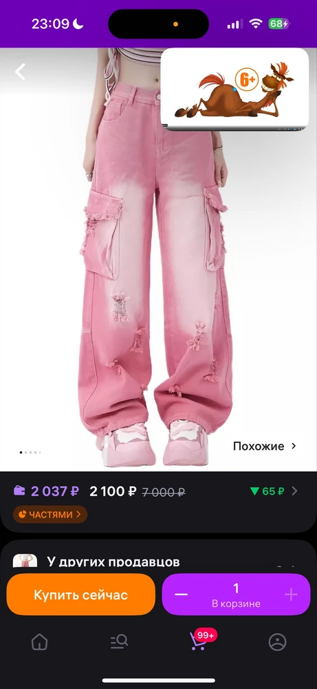 Без комментариев