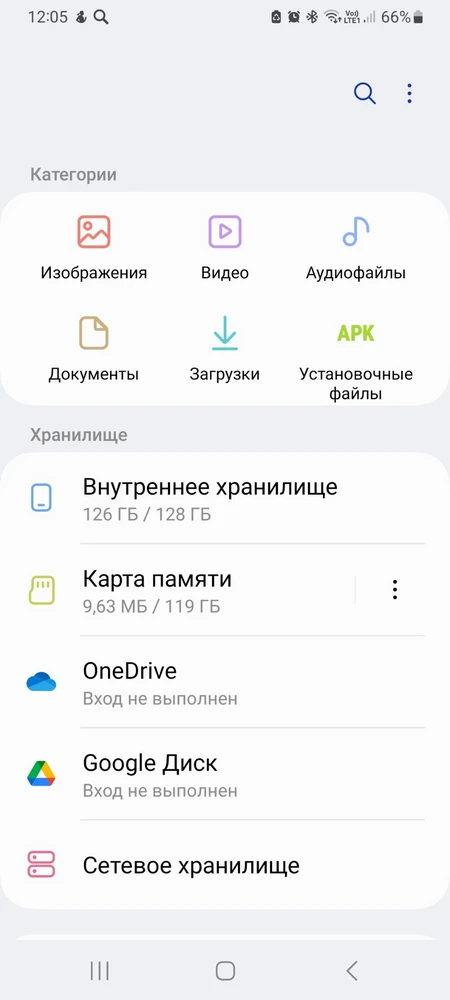 Встала, пока работает, но объем памяти не 128, а 119, если б знала, взяла бы у другого продавца почти в два раза дешевле, было бы не так обидно из-за такого минуса. 10 гигов это ощутимая разница, на цену в 1000 рэ никак не тянет такая карта.