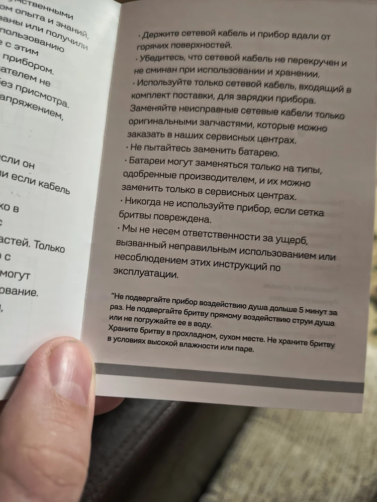 Без комментариев